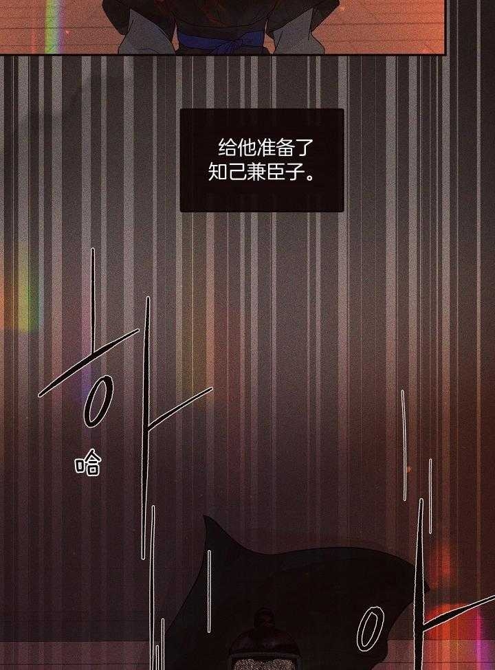 《勾引alpha的方法(番外)》第199话 第8页