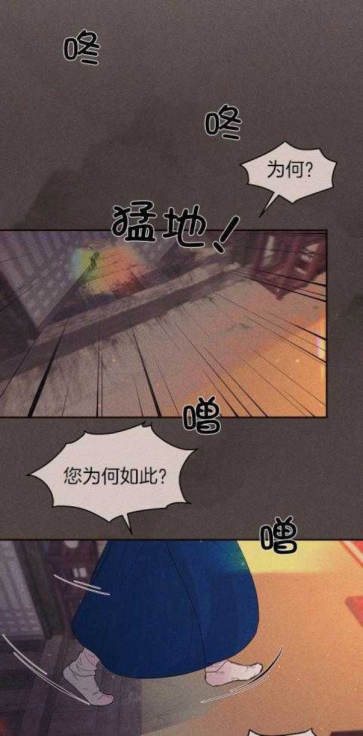 《勾引alpha的方法(番外)》第200话 第12页