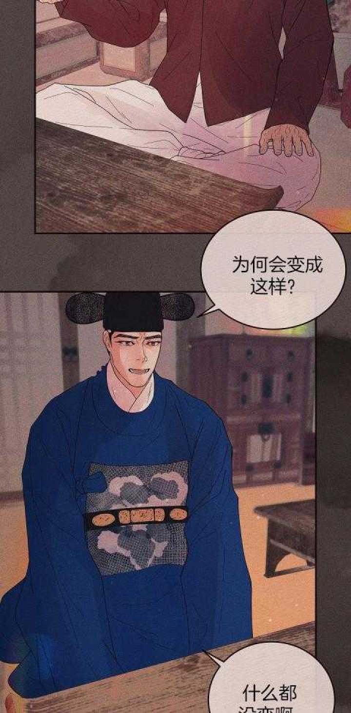 《勾引alpha的方法(番外)》第200话 第14页
