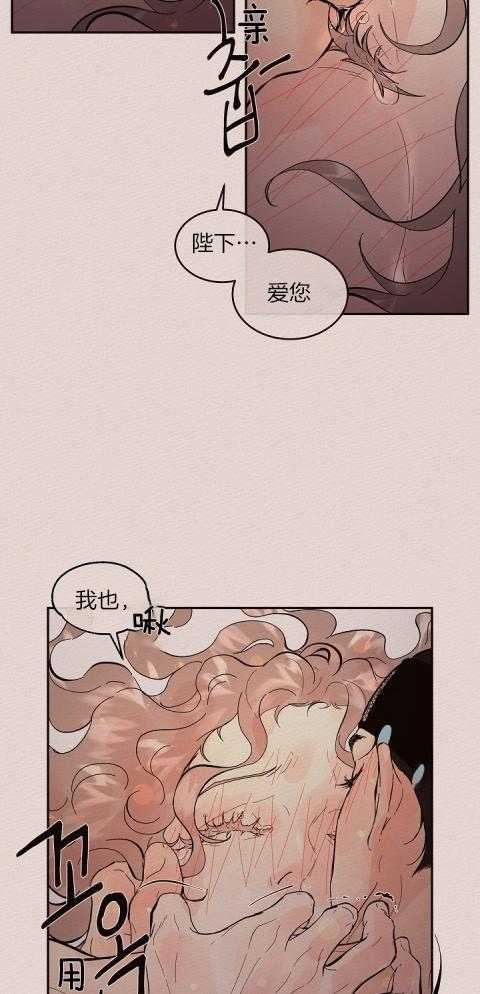 《勾引alpha的方法(番外)》第203话 第13页