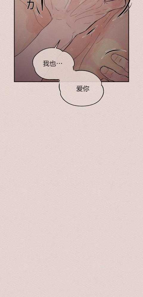 《勾引alpha的方法(番外)》第203话 第14页