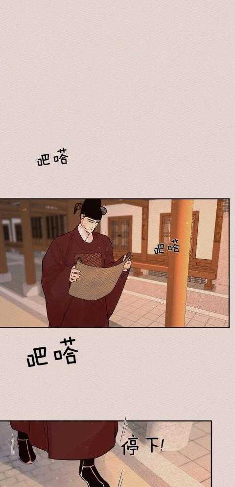 《勾引alpha的方法(番外)》第203话 第15页