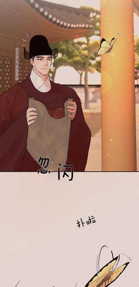 《勾引alpha的方法(番外)》第203话 第17页