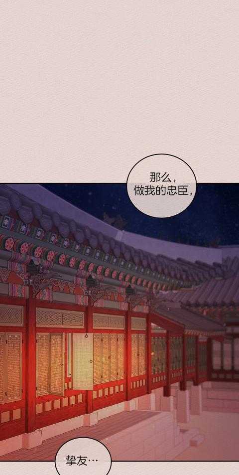 《勾引alpha的方法(番外)》第203话 第1页