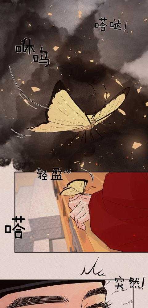 《勾引alpha的方法(番外)》第203话 第21页