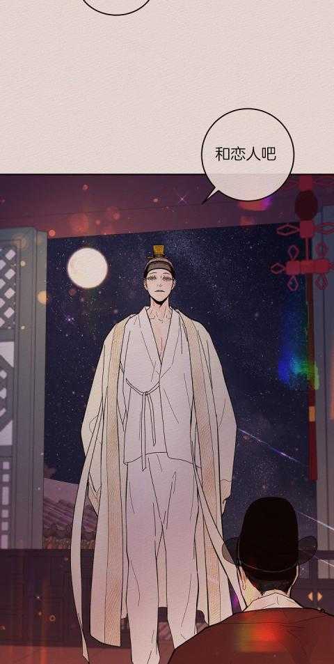 《勾引alpha的方法(番外)》第203话 第2页