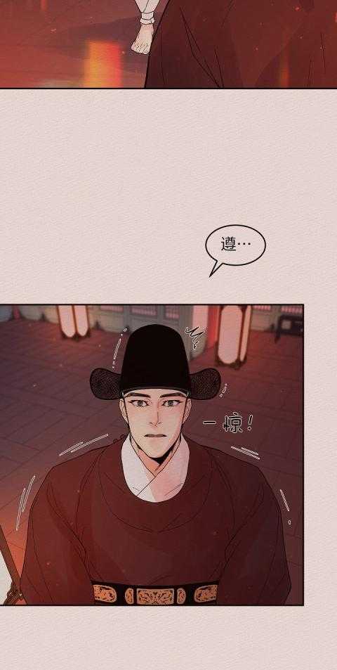 《勾引alpha的方法(番外)》第203话 第3页