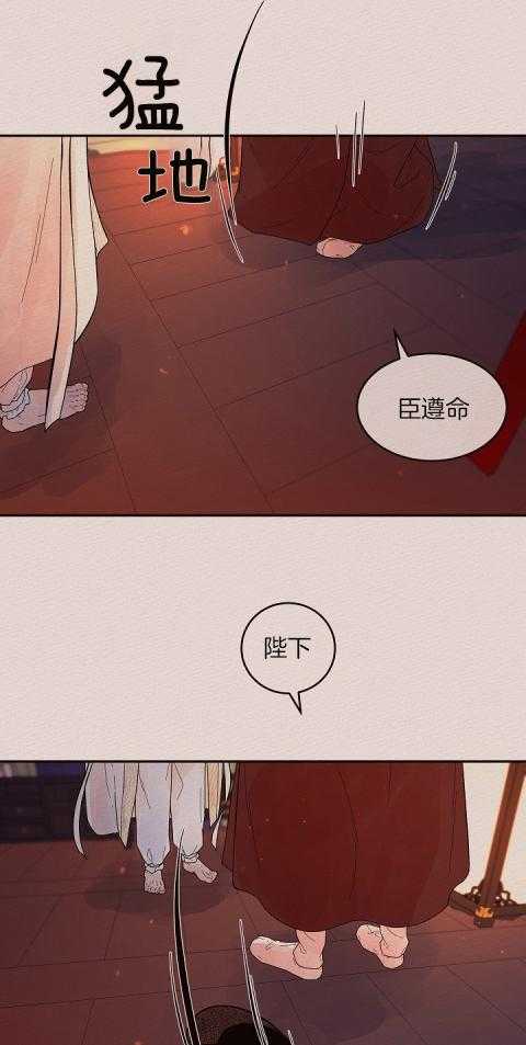 《勾引alpha的方法(番外)》第203话 第4页