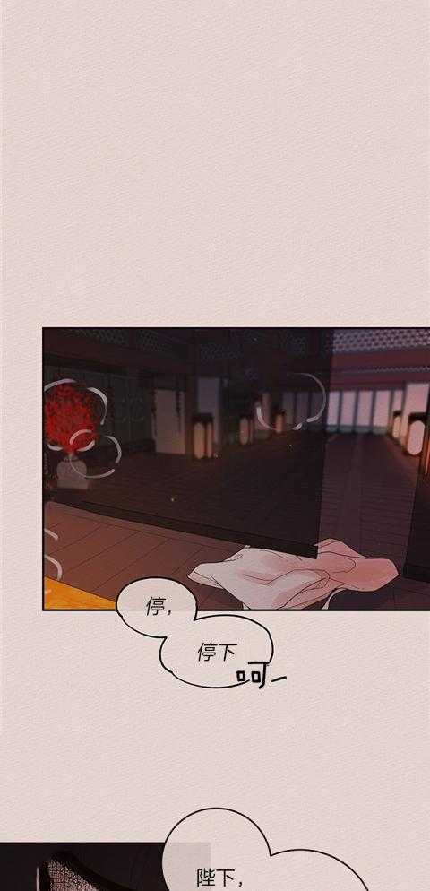 《勾引alpha的方法(番外)》第203话 第6页