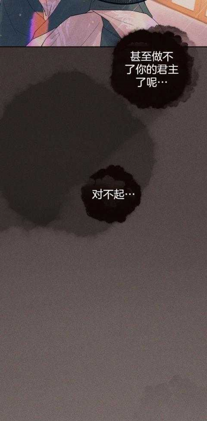《勾引alpha的方法(番外)》第201话 第12页