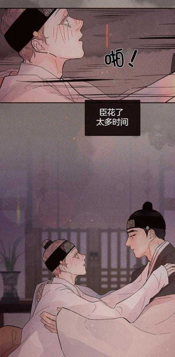 《勾引alpha的方法(番外)》第201话 第22页
