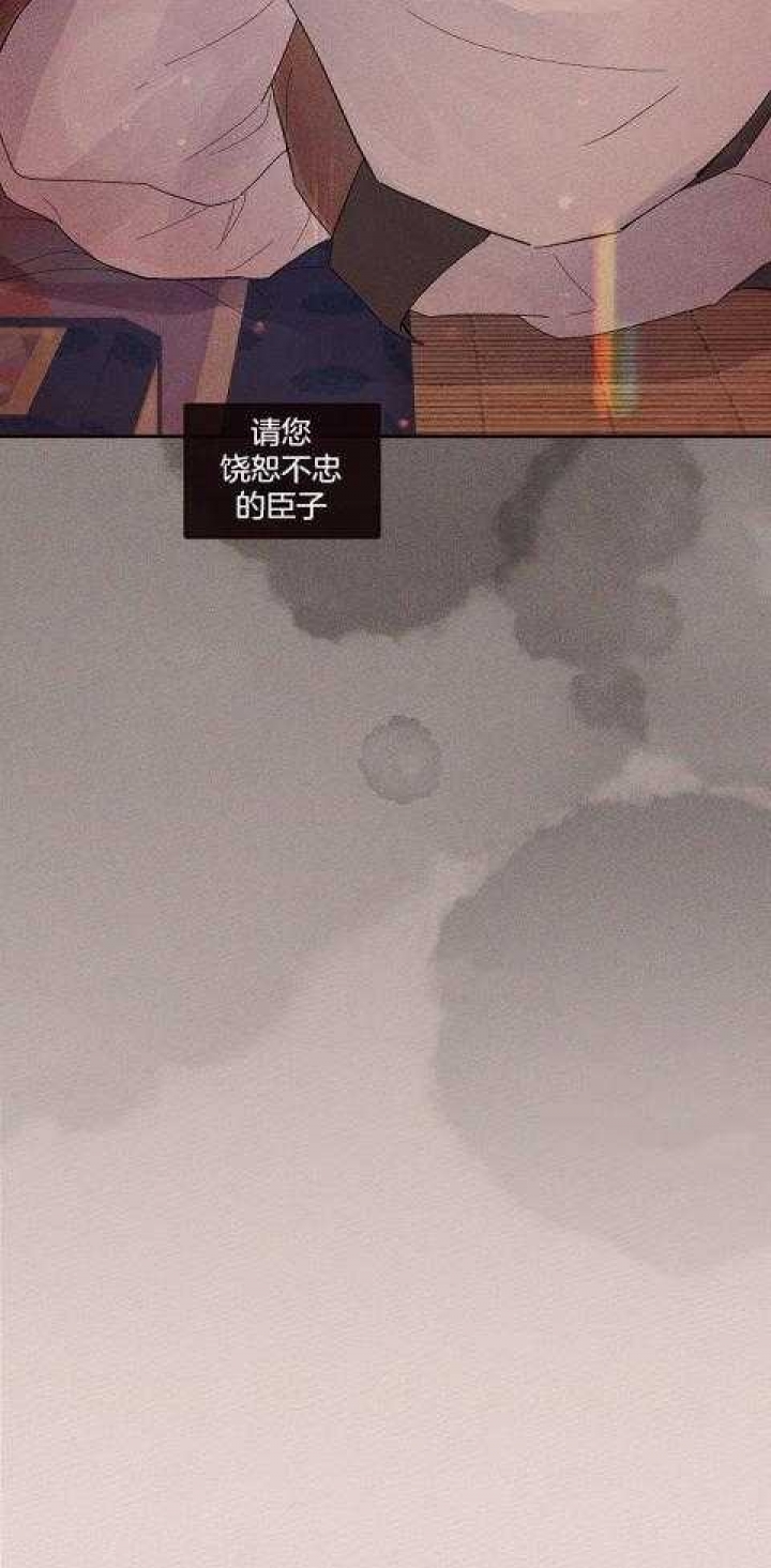 《勾引alpha的方法(番外)》第201话 第23页