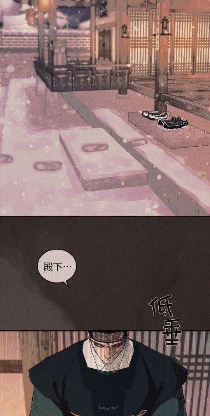 《勾引alpha的方法(番外)》第202话 第12页