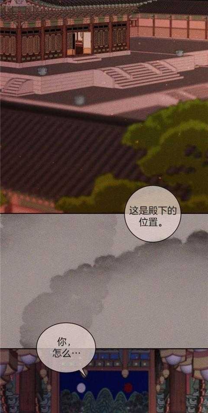《勾引alpha的方法(番外)》第202话 第2页
