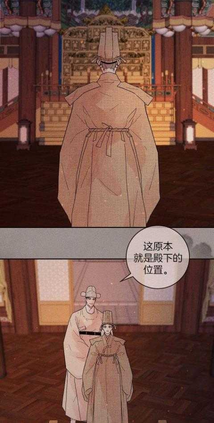 《勾引alpha的方法(番外)》第202话 第3页
