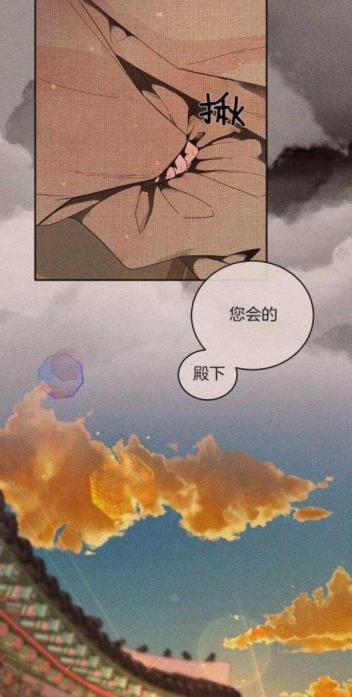 《勾引alpha的方法(番外)》第202话 第8页