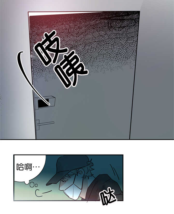 《二律背反/复出演练》第2话 第8页