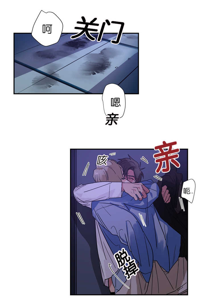 《二律背反/复出演练》第8话 第20页