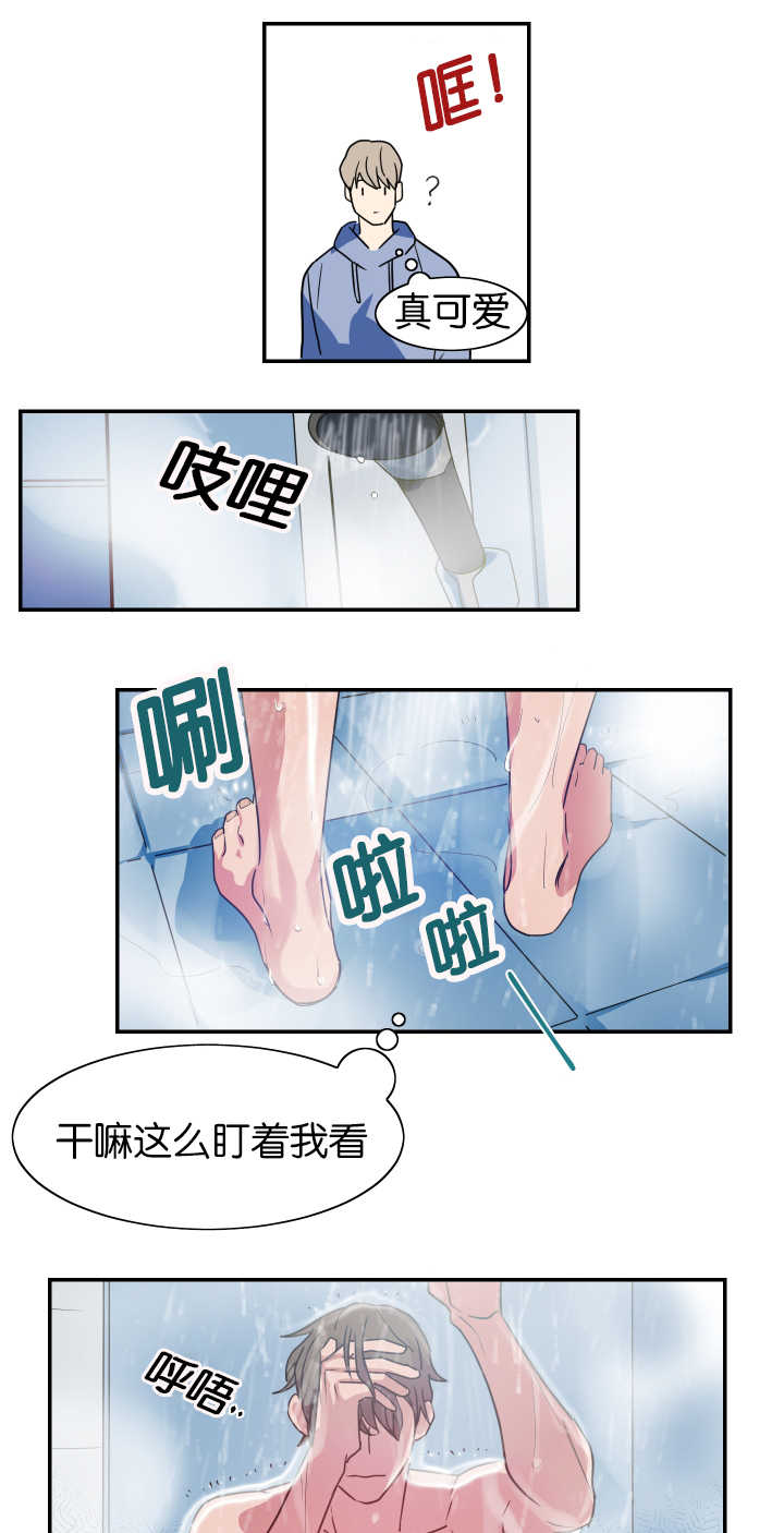 《二律背反/复出演练》第6话 第7页