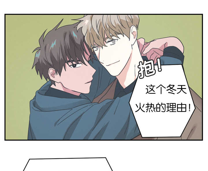 《二律背反/复出演练》第9话 第16页