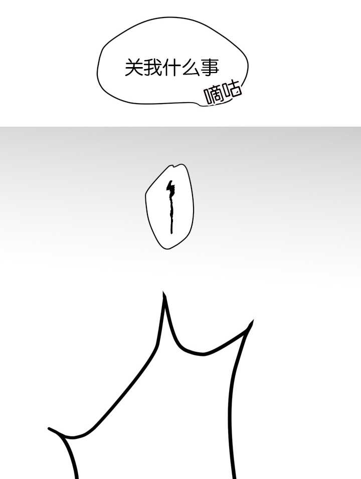 《二律背反/复出演练》第11话 第18页
