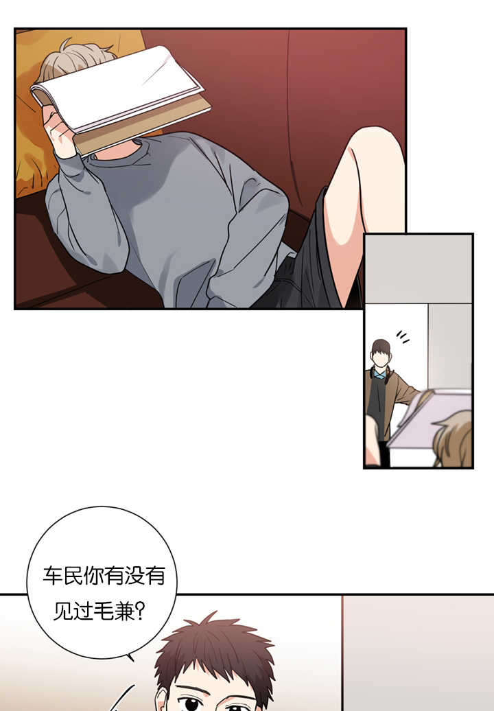 《二律背反/复出演练》第11话 第9页
