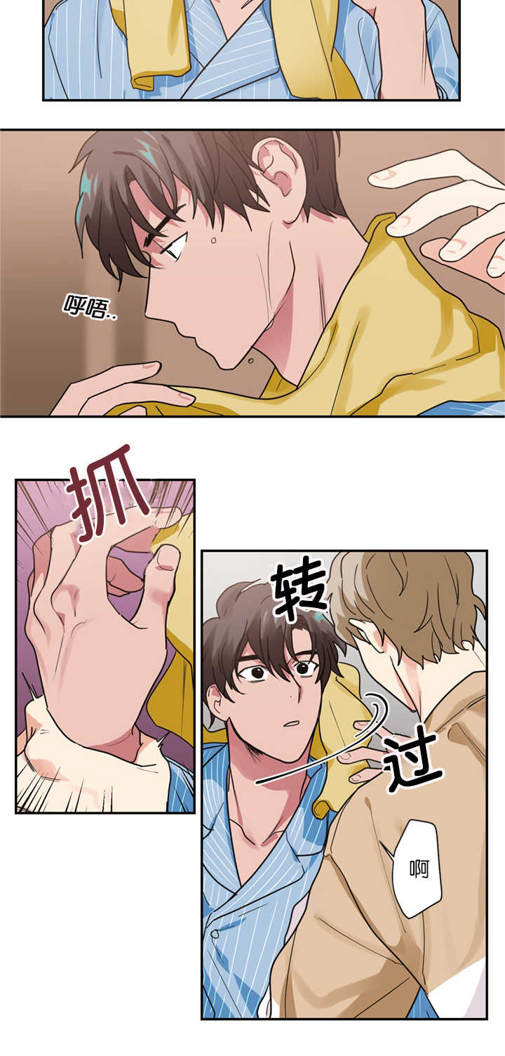 《二律背反/复出演练》第15话 第11页