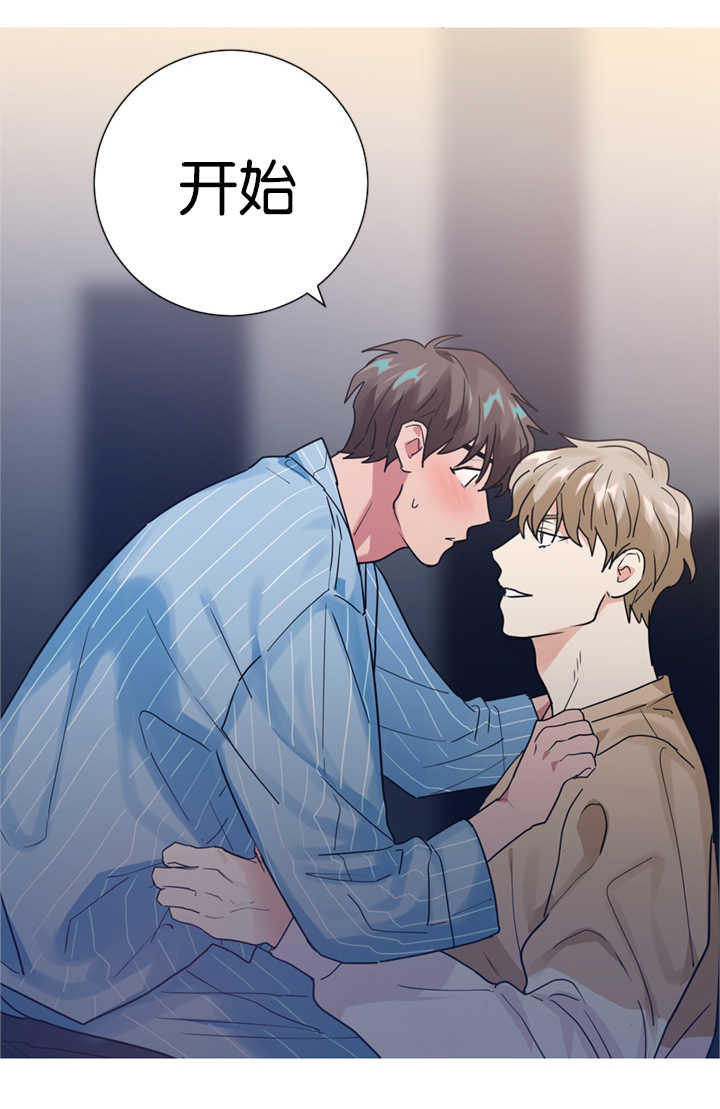 《二律背反/复出演练》第15话 第25页