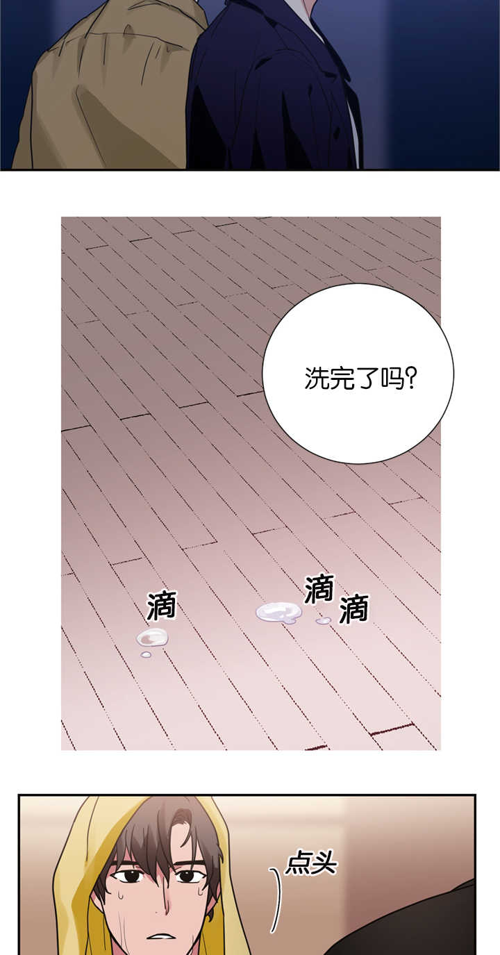 《二律背反/复出演练》第15话 第8页