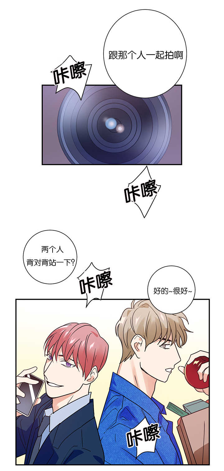 《二律背反/复出演练》第13话 第18页
