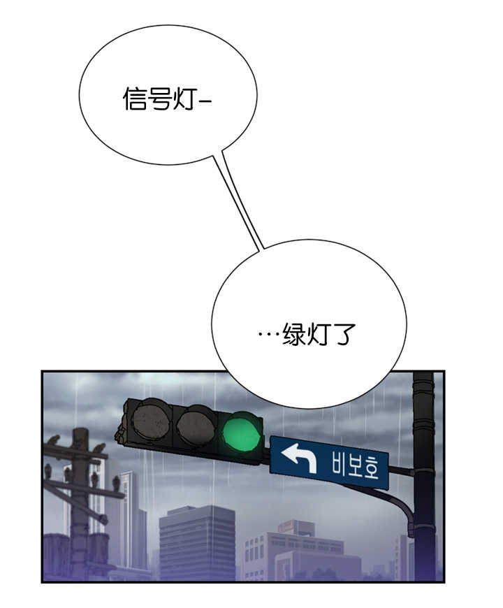 《二律背反/复出演练》第19话 第22页