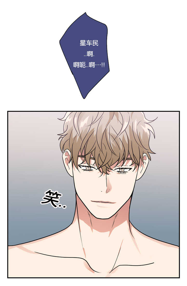 《二律背反/复出演练》第18话 第21页