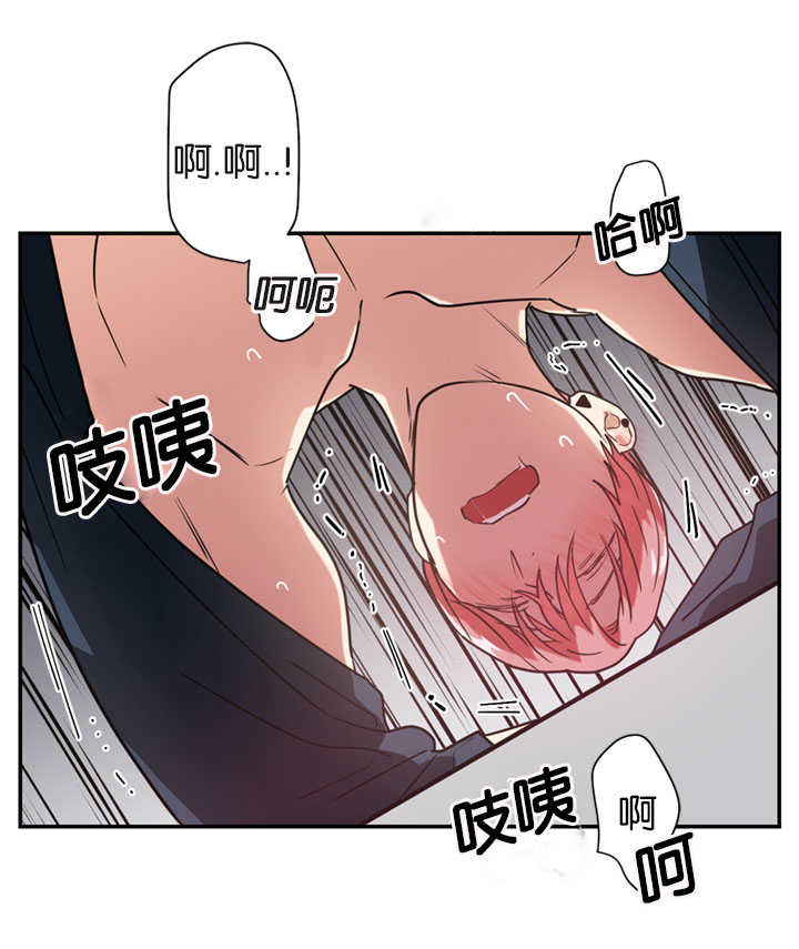 《二律背反/复出演练》第18话 第6页