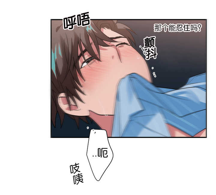 《二律背反/复出演练》第16话 第16页