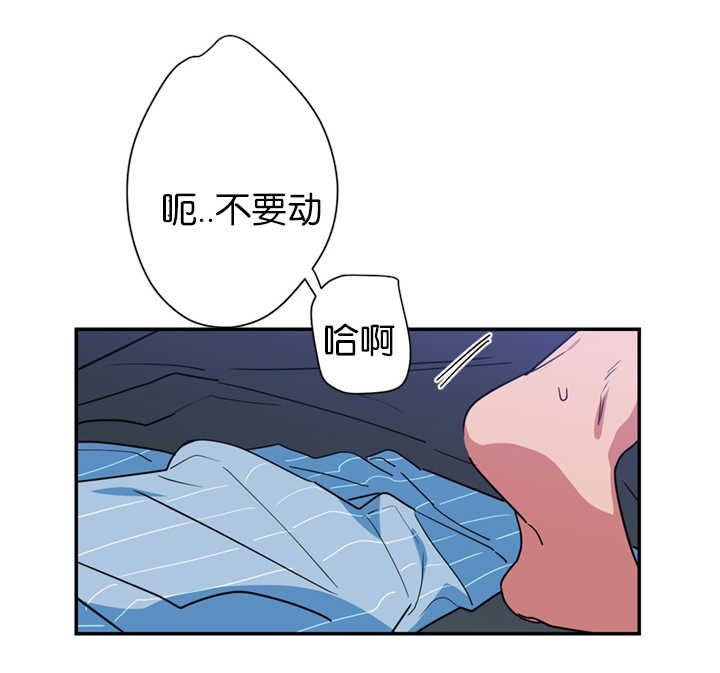 《二律背反/复出演练》第16话 第7页