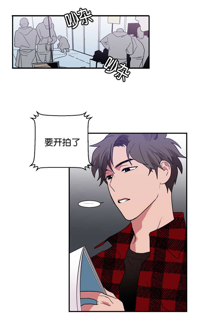 《二律背反/复出演练》第21话 第1页
