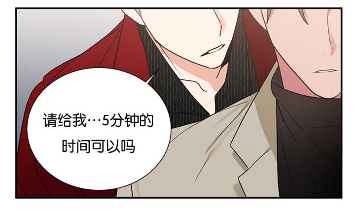《二律背反/复出演练》第21话 第20页