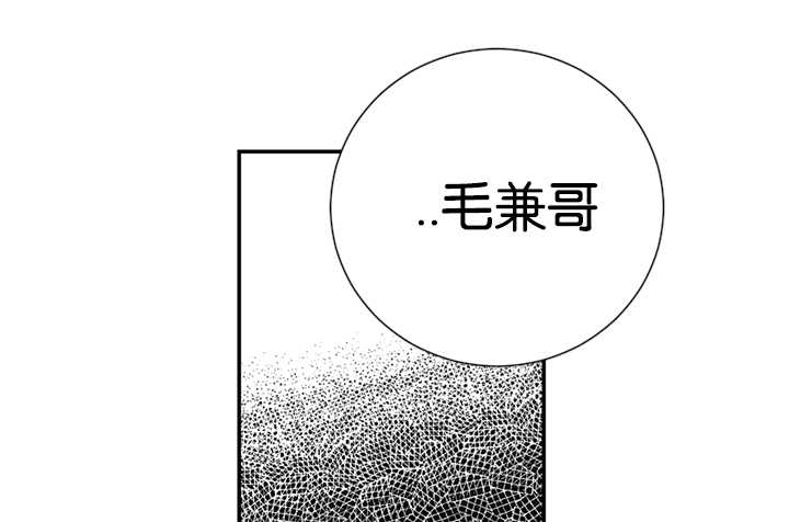 《二律背反/复出演练》第25话 第10页
