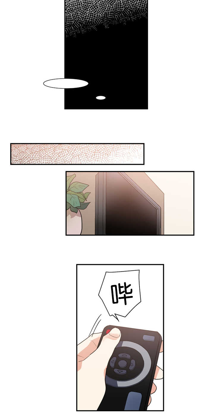 《二律背反/复出演练》第25话 第11页
