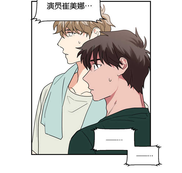 《二律背反/复出演练》第25话 第23页