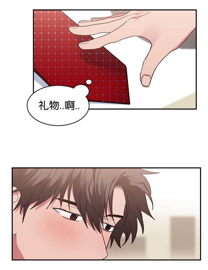 《二律背反/复出演练》第27话 第14页