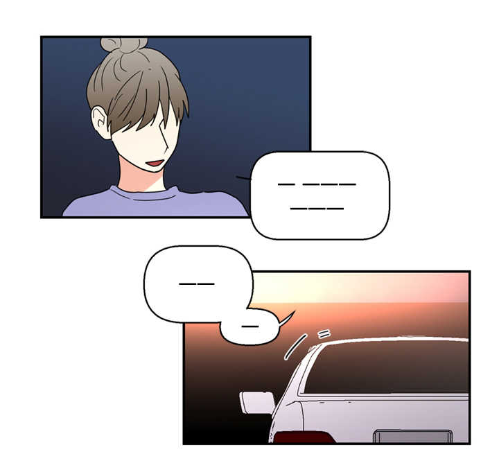 《二律背反/复出演练》第29话 第1页