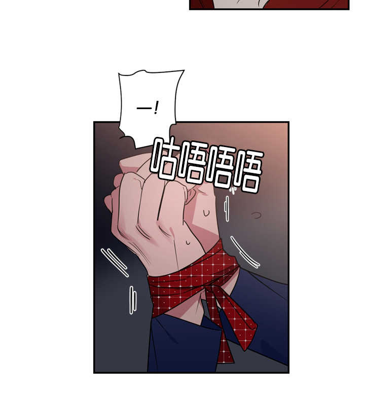 《二律背反/复出演练》第29话 第6页