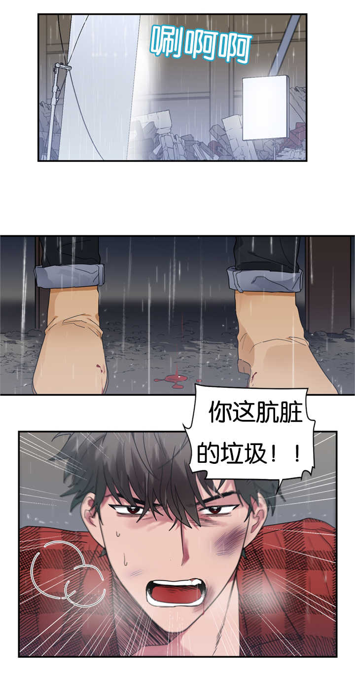 《二律背反/复出演练》第30话 第18页