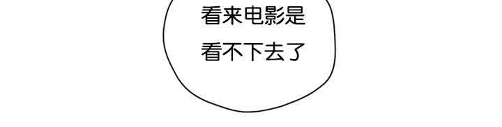 《二律背反/复出演练》第28话 第20页