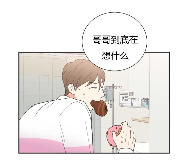 《二律背反/复出演练》第32话 第19页