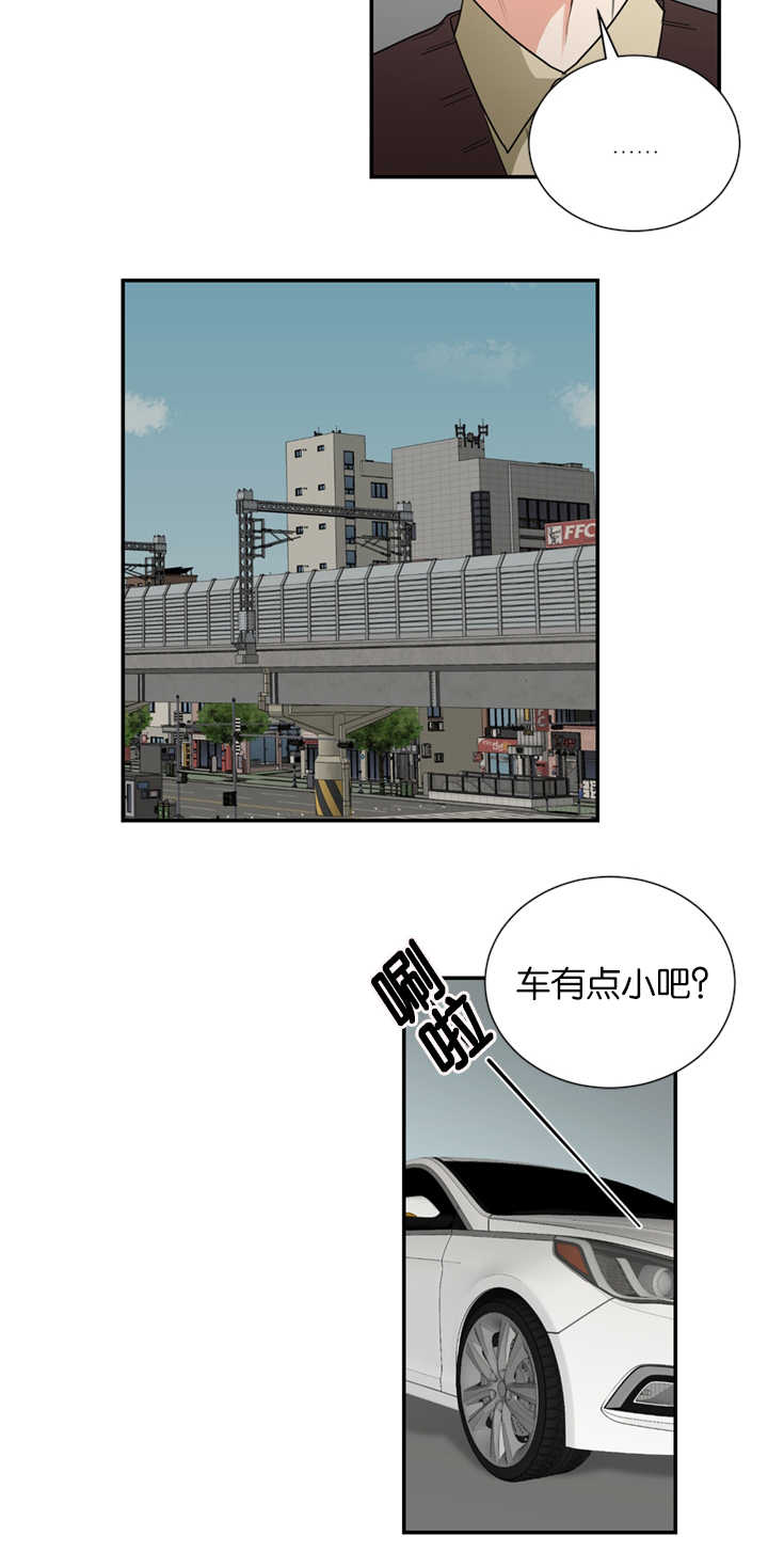 《二律背反/复出演练》第34话 第5页
