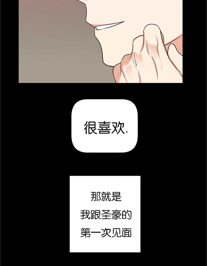 《二律背反/复出演练》第36话 第19页