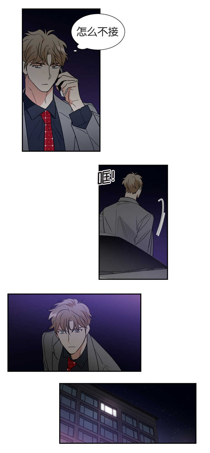 《二律背反/复出演练》第39话 第16页