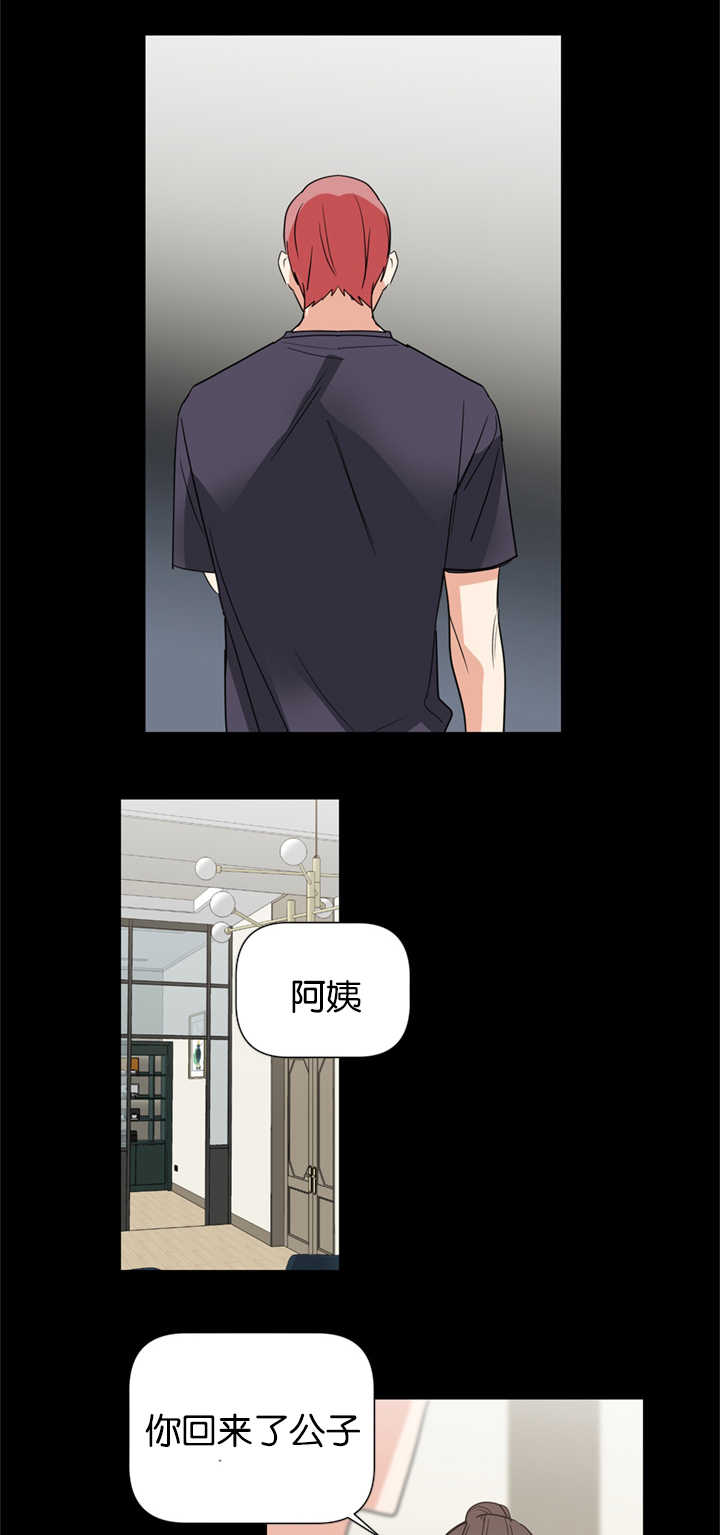 《二律背反/复出演练》第37话 第17页